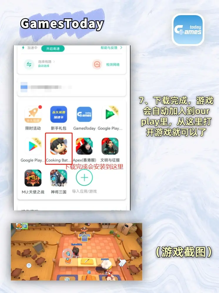c7娱乐官方入口网址苹果app下载截图3