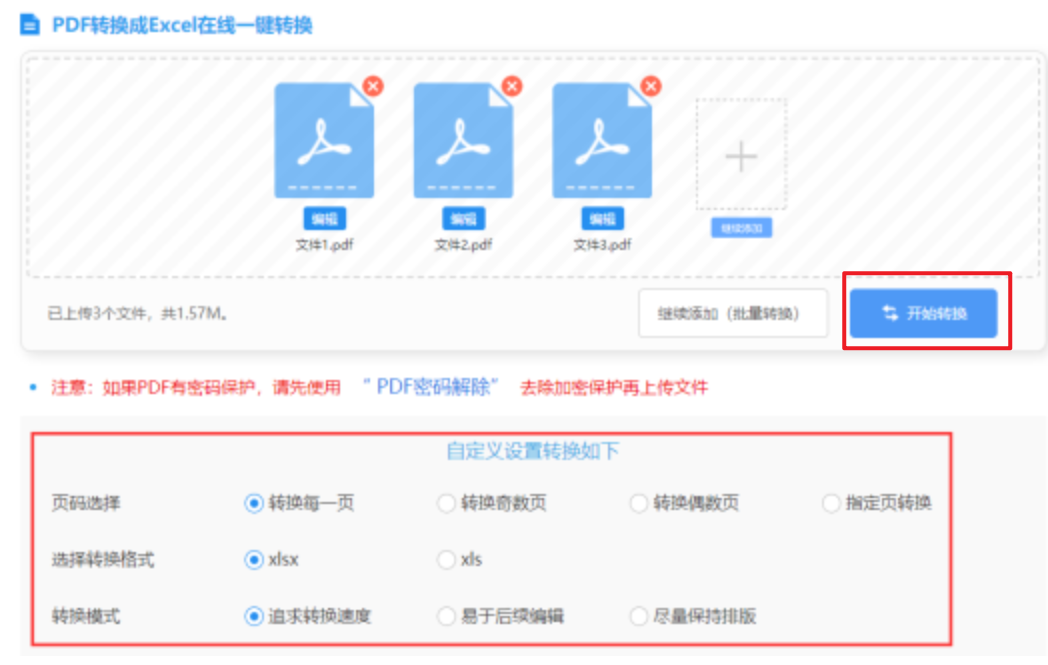 c7娱乐官方入口网址苹果app下载使用讲解 - 开始转换